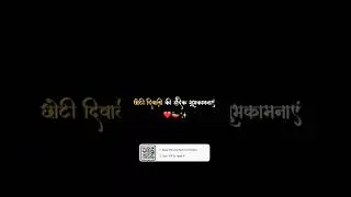 Chhoti Diwali VN Code Template