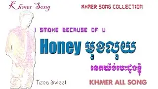 khmer song mp3 2015 | khmer collection songs | cambodia song khmer