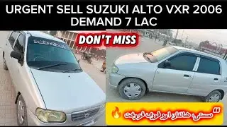 Urgent sell Suzuki Alto VXR 2006 Full Original | Clear Documents | Demand 750,000 #car 