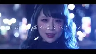 MONSTER GIRLFRIEND - GAM (Official Music Video)
