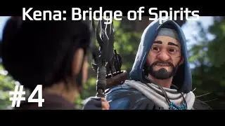 KENA: Bridge of Spirits Прохождение на русском языке! #4