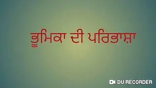What is social role and features of social role