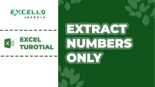 এই Formula ছাড়া Data Cleaning অসম্ভব | Excel Hack