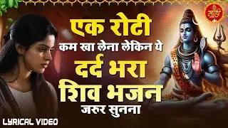 #Video | बोलबम गीत | पारम्परिक बोलबम गीत | New Bolbam Song 2026 | Bolbam Ke Gana