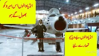 mm alam pakistan air force attack