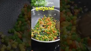 Millet Upma Super Healthy Breakfast | Millet Upma Recipe | Barnyard Millet Recipe