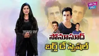 Actor Sonu Sood Birthday Special Video |Bollywood Actor Sonu Sood Birthday Wishes |YOYO Cine Talkies