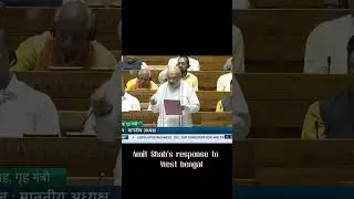 Amit Shah's response to bengal govt. || #facts  #indianpolitician