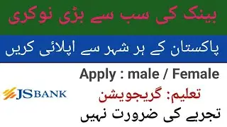 JS Bank Nationwide Hiring &ndash; Consumer Banking Sales Executive | Batch 2025