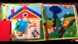 Развивающая книжка #7