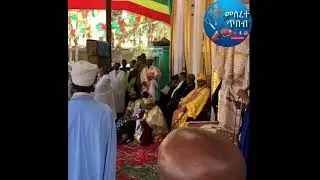 በሊቃውንት ወረብ ክብረ በዓል ዘ ገብረ መንፈስ ቅዱስ