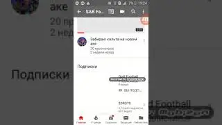 Прорекламировал канал Artem Dih