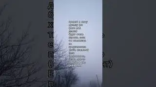 тгк: ploxiesinthy #angelcore #witchhouse #producertok #вичуха #электронная_музыка #akiaura