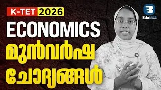 KTET Social Important Questions- | Most Repeated PYQs |ONLY ECONOMICS PYQ CAT 2&3|PART 2