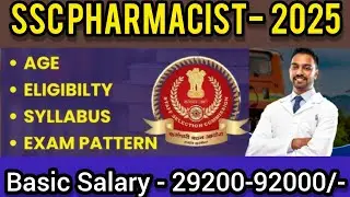 SSC Phase 13| Salary-60k | Junior Scientific Assistant 2025 | #tamil #job #ssc #aadubhai