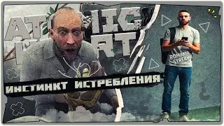 👹Инстинкт Истребления в Atomic Heart DLC ➤ Game 2025 ➤ Обзор и Прохождение на русском ➤ STREAM
