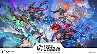 【Cygames TpGS 2026】2/1 - 攤位舞台活動