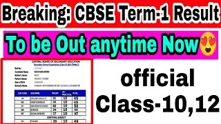 Breaking: CBSE Term-1 Result Finally to be Released🔥 Anytime - Big Update Class-10 & 12