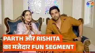 Seher Hone Ko Hai fame Parth Samthaan and Rishita Kothari play a fun segment | Exclusive