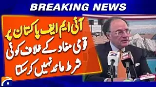 IMF Cannot Impose Conditions Against Pakistan&rsquo;s National Interest: Finance Minister