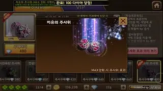 Line Let's Get Rich Future Dice !