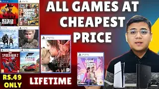 PS5 & PS4 Games Loaded: PSN OFFLINE & Rent | How to Buy PlayStation Digital Games At Cheap Price