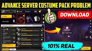 Advance Server Bundle & Emote Download Problem | Advance Server Collection Not Showing