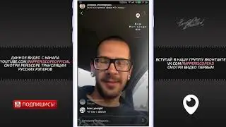 SUPERIOR.CAT.PROTEUS о бифе с Pharaoh, Лил Морти, Kizaru, Yung Russia, Boulevard Depo (17.5.2018)