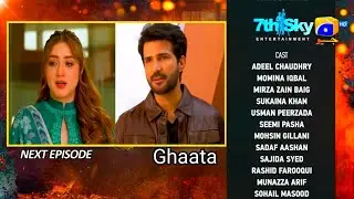 Ghaata Episode 69 Teaser Adeel Momina iqbal Mirza Zain Geo TV Promo JH Studio