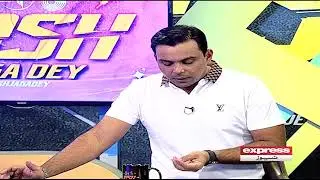 How will Shoaib Malik perform? | Josh Jaga Dey | Express News | PSL 2023
