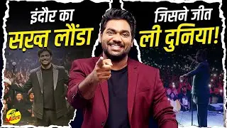 Zakir Khan: The Sakht Launda Who Made India Proud ! The Inspirational Story Of Zakir Khan
