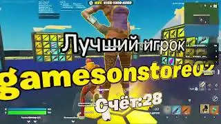 тестим обнову на карте hive 1v1 with every gun + королевская битва фортнайт