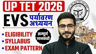 UPTET 2026 | UPTET EVS Syllabus, Eligibility & Exam Pattern | UPTET EVS Preparation Strategy