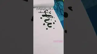 calligraphy with a normal pen 🖋️ #trending #handlettering #calligraphy #asmr #canvas #glasspen #art