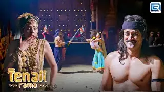 महाराज स्वयं उतरे रणभूमि में रानी के साथ लड़ने | Tenali Rama | Latest Full Episode 187