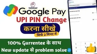 google pay upi pin || google pay refresh bonas || google pay setting