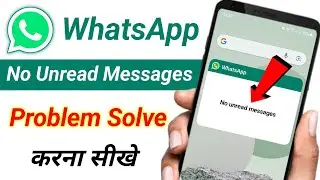 WhatsApp No Unread Messages Problem | No Unread Messages | No Unread Messages Problem