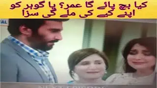 nand episode 42 teaser/ary digital