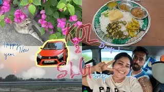 Going for new year trip🚙, Kolkata to Siliguri🛣️|#dailyvlog #priyankamondal #bengalivlog