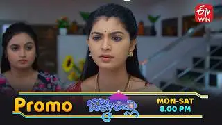ఉష బాధను చూసి కిరణ్ లో మార్పు వస్తుందా...?! | Bommarillu | Daily Serial | Mon -Sat @ 8 PM ON ETV