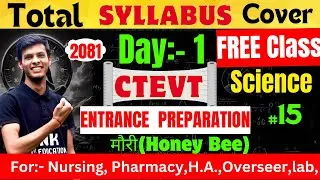 PCL Nursing Entrance preparation | CTEVT Entrance Exam Model Questions biology 2081
