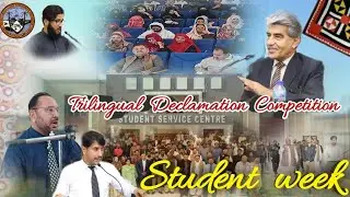 Student Week|Sudents Affair SALU|Trilingual Declamation competition