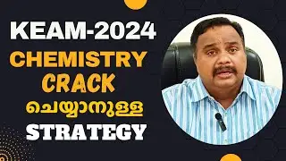 KEAM CHEMISTRY 2024 -CRACK ചെയ്യാൻ  എങ്ങനെ പഠിക്കണം ?  Shot on 22-04- 2024.