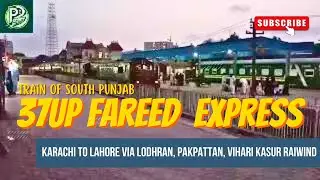 26 Hours Long Karachi to Lahore Fareed Express | Branch Line Train Fareed Express| S.Jameel & Co