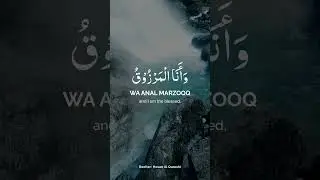 DUA TO SOLVE FINANCIAL PROBLEMS!! #shorts #dua #rizq #problem