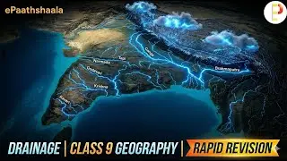 Дренаж &ndash; География, 9 класс | Глава 3 | БЫСТРОЕ ПОВТОРЕНИЕ | Анимированное объяснение | ePaathshaala