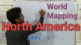 उत्तरी अमेरिका/मानचित्र अध्ययन/प्रमुख नदियां | North America/lmp. rivers/part-5