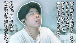 鏡ロイヤル大会やマルチで何も上手くいかず、冷えてしまうライキジョーンズ【クラロワ/ライキジョーンズ/切り抜き/2024/09/24】