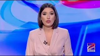 კურიერი 15 საათზე-2026.01.19