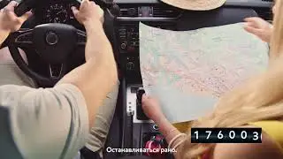 200 км свободы движения с Mobil 1&trade; &ndash;  серия 1